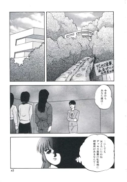 Page 49 of Metal Twins