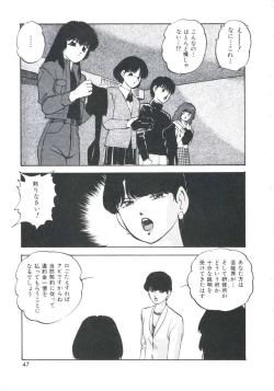 Page 51 of Metal Twins