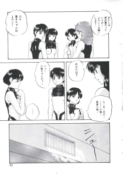 Page 59 of Metal Twins