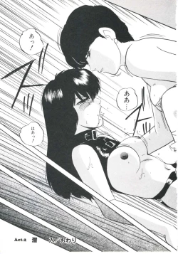 Page 79 of Metal Twins