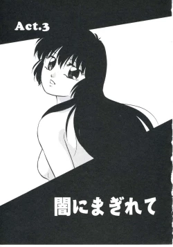 Page 81 of Metal Twins