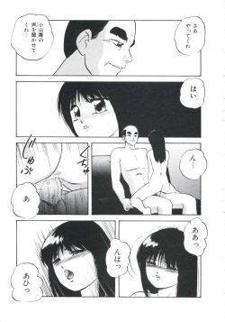 Page 89 of Metal Twins