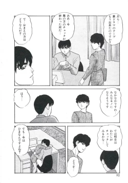 Page 96 of Metal Twins