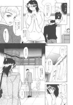 Page 107 of Inwai na Nikutai