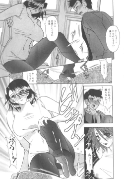 Page 111 of Inwai na Nikutai