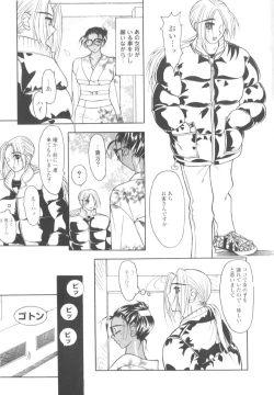 Page 129 of Inwai na Nikutai