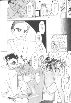 Page 130 of Inwai na Nikutai