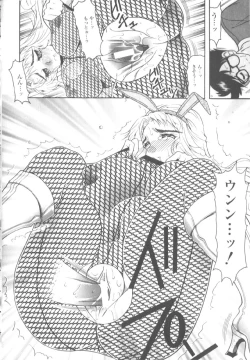 Page 150 of Inwai na Nikutai