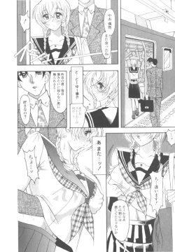 Page 164 of Inwai na Nikutai