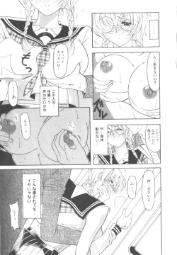 Page 165 of Inwai na Nikutai