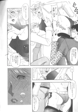 Page 32 of Inwai na Nikutai