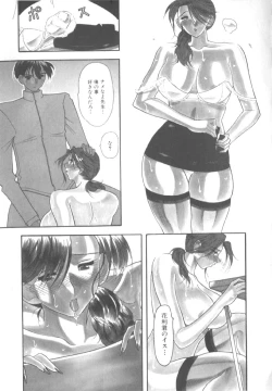 Page 43 of Inwai na Nikutai