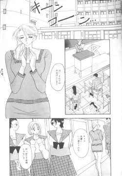 Page 45 of Inwai na Nikutai