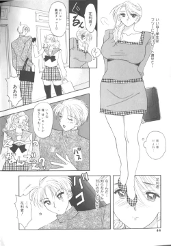 Page 46 of Inwai na Nikutai