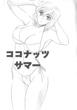 Page 57 of Inwai na Nikutai