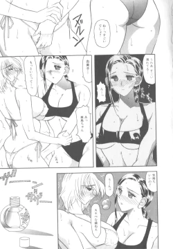 Page 63 of Inwai na Nikutai