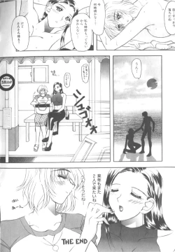 Page 72 of Inwai na Nikutai