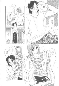 Page 74 of Inwai na Nikutai