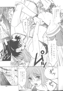 Page 87 of Inwai na Nikutai