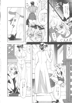 Page 92 of Inwai na Nikutai