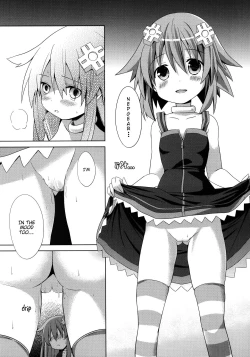 Page 11 of Nepgear ga Gisei ni Natta Hon