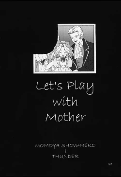 Page 120 of U.R.C Maniax 2