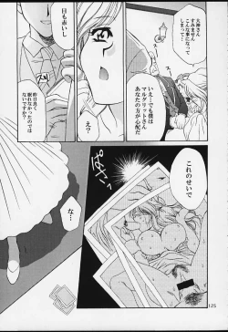 Page 123 of U.R.C Maniax 2