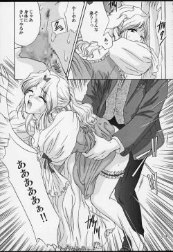 Page 127 of U.R.C Maniax 2