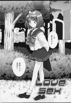 Page 156 of U.R.C Maniax 2