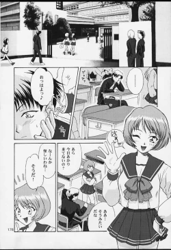 Page 176 of U.R.C Maniax 2