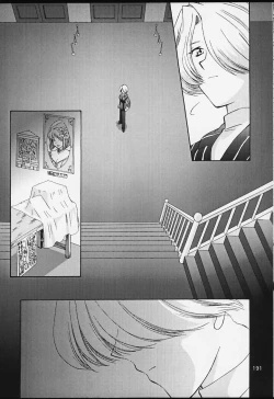 Page 189 of U.R.C Maniax 2