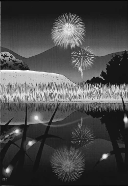 Page 220 of U.R.C Maniax 2