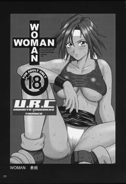 Page 229 of U.R.C Maniax 2