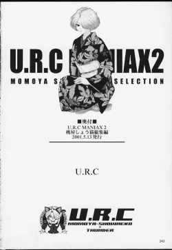 Page 237 of U.R.C Maniax 2