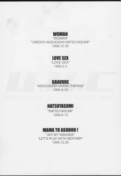 Page 238 of U.R.C Maniax 2