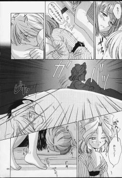 Page 42 of U.R.C Maniax 2