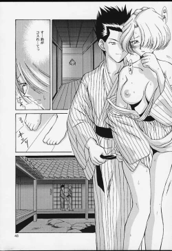 Page 46 of U.R.C Maniax 2