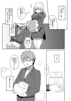 Page 26 of Amakuchi Succubus