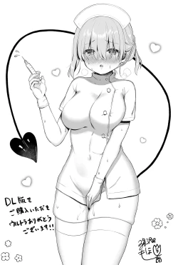 Page 30 of Amakuchi Succubus