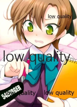 Page 26 of Akigumo VS Ochinchin