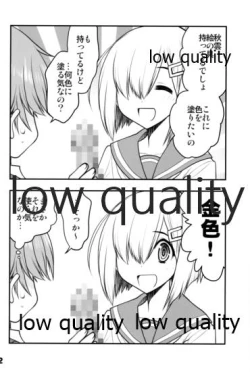 Page 11 of ギリギリすぎて秋雲さんにお願いしてみた本