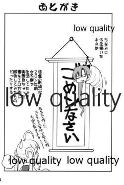 Page 15 of ギリギリすぎて秋雲さんにお願いしてみた本