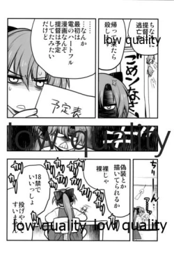 Page 5 of ギリギリすぎて秋雲さんにお願いしてみた本