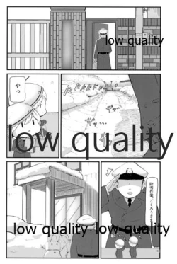 Page 11 of Atsuku Kaoru Kaseki