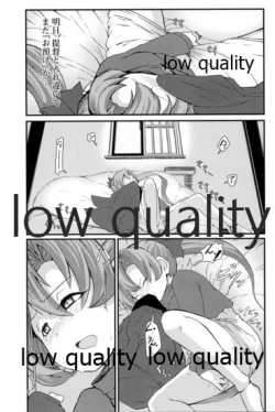 Page 8 of Atsuku Kaoru Kaseki