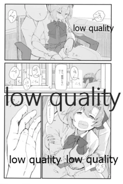 Page 13 of 華見善ガリ