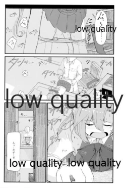 Page 15 of 華見善ガリ