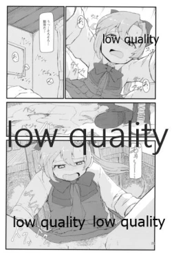 Page 21 of 華見善ガリ