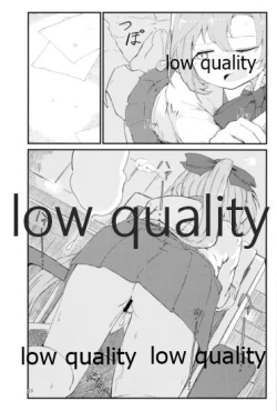 Page 22 of 華見善ガリ