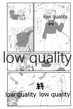 Page 24 of 華見善ガリ